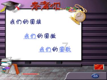 孤岛逃亡2