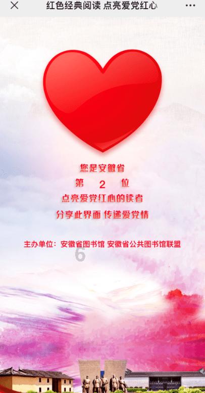 欢乐砸瓶子